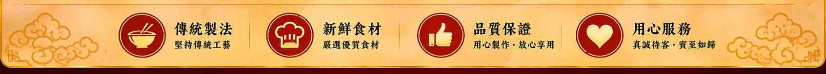 肥仔記麵家 mission